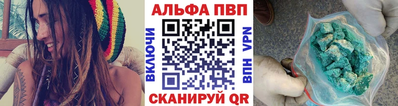 Названия наркотиков Ворсма ГАШ APVP Мефедрон