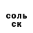 Амфетамин 98% Elena Gudkovych