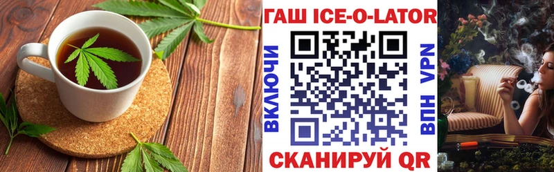 Еда ТГК марихуана  наркошоп  Ворсма 