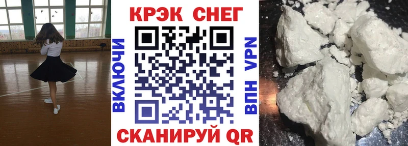 где найти   Ворсма  Cocaine FishScale 