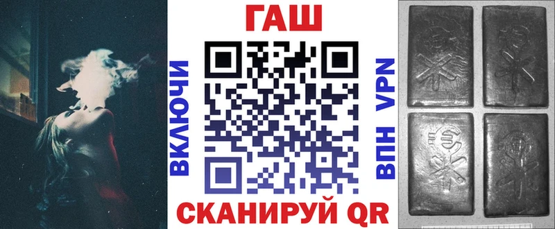 ГАШИШ ice o lator что такое наркотик Ворсма