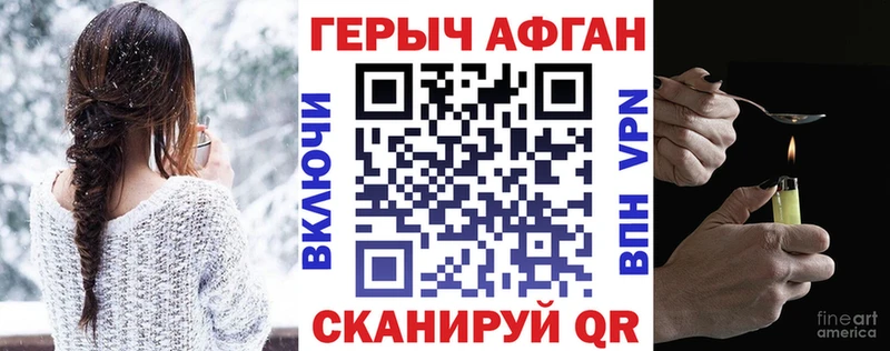 площадка состав  Ворсма  ГЕРОИН герыч 