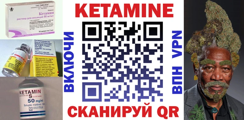 дарк нет телеграм  Ворсма  КЕТАМИН ketamine 
