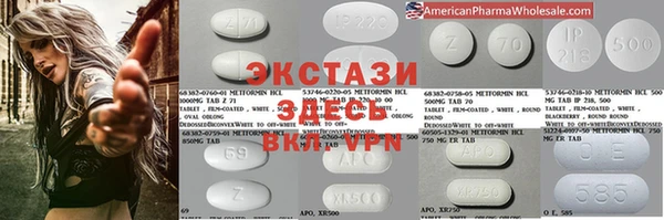 альфа пвп VHQ Белокуриха