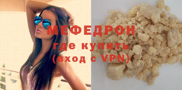 альфа пвп VHQ Белокуриха