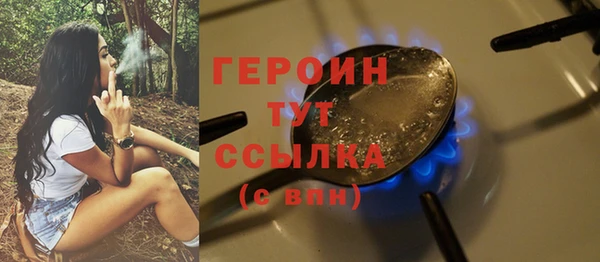 альфа пвп VHQ Белокуриха