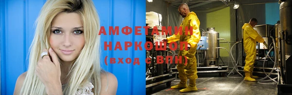 спиды Белоозёрский