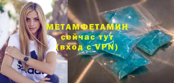 спиды Белоозёрский