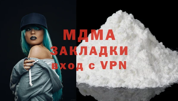 спиды Белоозёрский