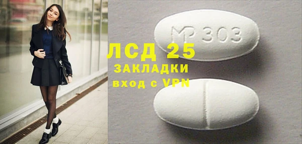 альфа пвп VHQ Белокуриха