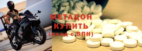 альфа пвп VHQ Белокуриха