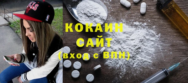 спиды Белоозёрский