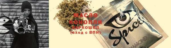 альфа пвп VHQ Белокуриха