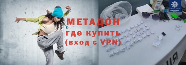 альфа пвп VHQ Белокуриха