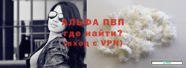 прущая мука Беломорск