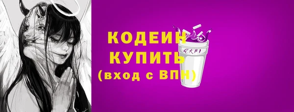 спиды Белоозёрский