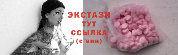 альфа пвп VHQ Белокуриха