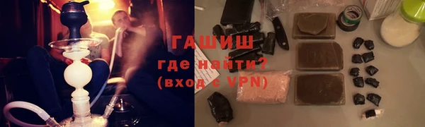альфа пвп VHQ Белокуриха