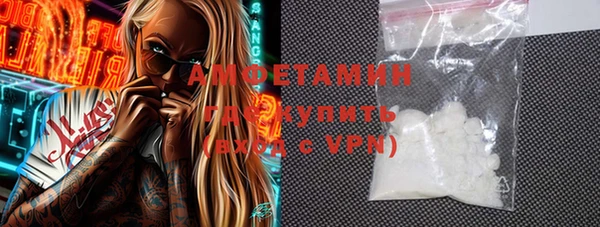 прущая мука Беломорск