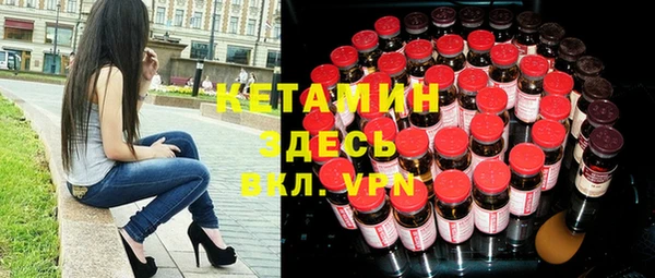 прущая мука Беломорск