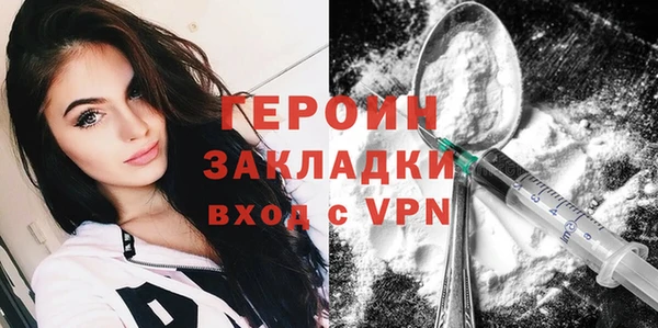 альфа пвп VHQ Белокуриха
