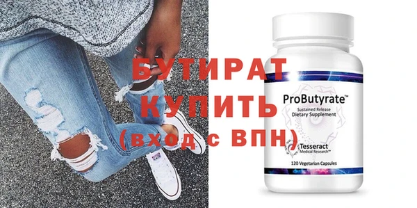 спиды Белоозёрский