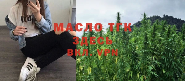 альфа пвп VHQ Белокуриха