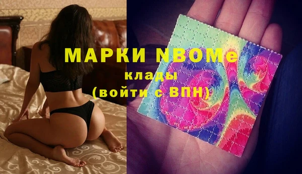 спиды Белоозёрский