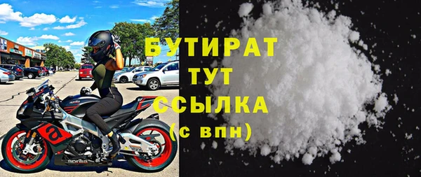спиды Белоозёрский