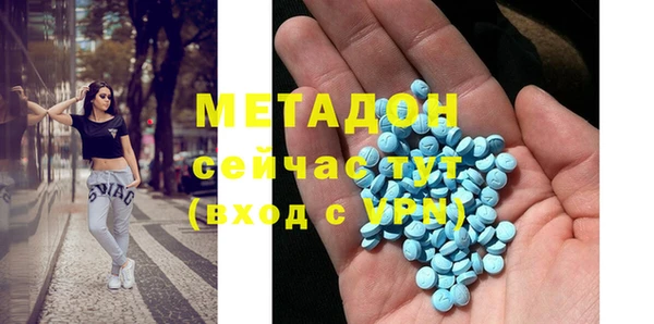 спиды Белоозёрский