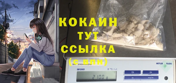 прущая мука Беломорск