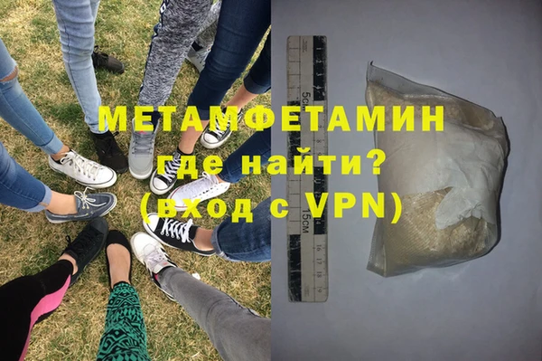 спиды Белоозёрский