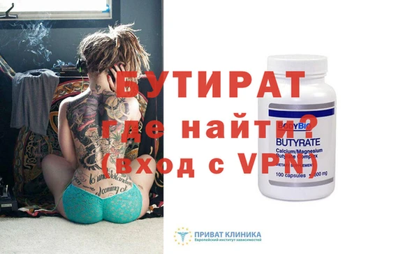 прущая мука Беломорск