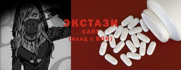 альфа пвп VHQ Белокуриха