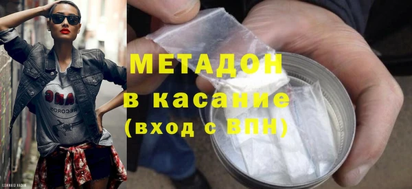 альфа пвп VHQ Белокуриха