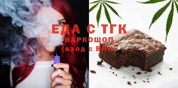 альфа пвп VHQ Белокуриха
