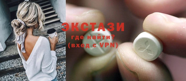 альфа пвп VHQ Белокуриха