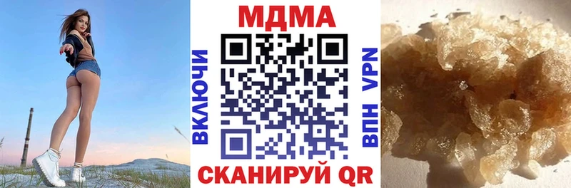 shop Telegram  blacksprut ONION  Ворсма  MDMA кристаллы 