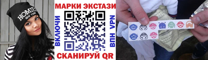 Марки N-bome 1500мкг  Ворсма 