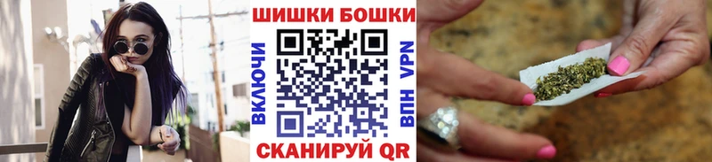 Каннабис THC 21%  где купить наркотик  Ворсма 